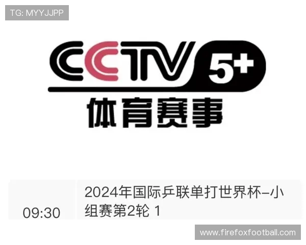 全网最全的体育赛事即时直播资源，随时随地掌握比赛最新动态