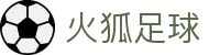 火狐足球 - (中国)西安市火狐足球集团股份有限公司欢迎您